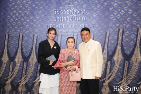 พิพิธภัณฑ์ผ้าฯ จัดนิทรรศการ ‘สิริราชพัสตราบรมราชินีนาถ’ เฉลิมพระเกียรติ ๙๐ พรรษา สมเด็จพระบรมราชชนนีพันปีหลวง เปิดให้เข้าชม ๒๓ พ.ย.เป็นต้นไป