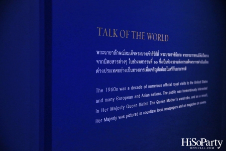 พิพิธภัณฑ์ผ้าฯ จัดนิทรรศการ ‘สิริราชพัสตราบรมราชินีนาถ’ เฉลิมพระเกียรติ ๙๐ พรรษา สมเด็จพระบรมราชชนนีพันปีหลวง เปิดให้เข้าชม ๒๓ พ.ย.เป็นต้นไป