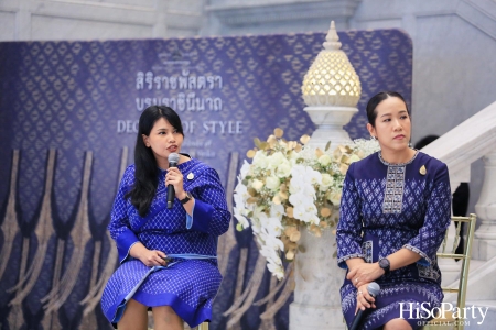 พิพิธภัณฑ์ผ้าฯ จัดนิทรรศการ ‘สิริราชพัสตราบรมราชินีนาถ’ เฉลิมพระเกียรติ ๙๐ พรรษา สมเด็จพระบรมราชชนนีพันปีหลวง เปิดให้เข้าชม ๒๓ พ.ย.เป็นต้นไป