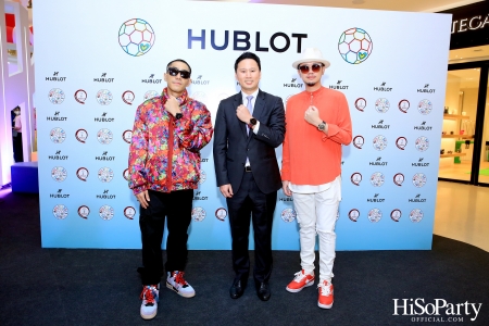 HUBLOT ต้อนรับมหกรรมการแข่งขันฟุตบอลโลก จัดงานเปิด Pop-Up Store ในธีม HUBLOT Loves Football 2022