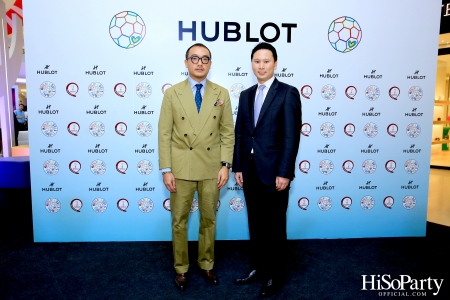 HUBLOT ต้อนรับมหกรรมการแข่งขันฟุตบอลโลก จัดงานเปิด Pop-Up Store ในธีม HUBLOT Loves Football 2022