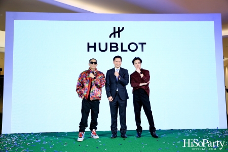 HUBLOT ต้อนรับมหกรรมการแข่งขันฟุตบอลโลก จัดงานเปิด Pop-Up Store ในธีม HUBLOT Loves Football 2022