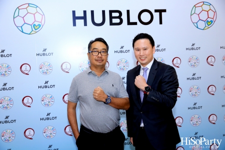 HUBLOT ต้อนรับมหกรรมการแข่งขันฟุตบอลโลก จัดงานเปิด Pop-Up Store ในธีม HUBLOT Loves Football 2022