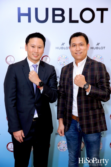 HUBLOT ต้อนรับมหกรรมการแข่งขันฟุตบอลโลก จัดงานเปิด Pop-Up Store ในธีม HUBLOT Loves Football 2022