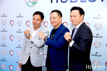 HUBLOT ต้อนรับมหกรรมการแข่งขันฟุตบอลโลก จัดงานเปิด Pop-Up Store ในธีม HUBLOT Loves Football 2022