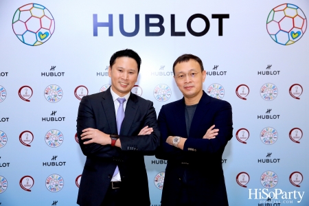 HUBLOT ต้อนรับมหกรรมการแข่งขันฟุตบอลโลก จัดงานเปิด Pop-Up Store ในธีม HUBLOT Loves Football 2022