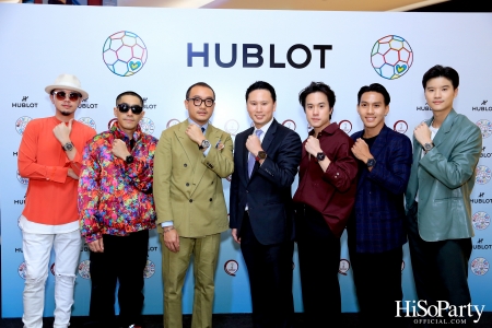 HUBLOT ต้อนรับมหกรรมการแข่งขันฟุตบอลโลก จัดงานเปิด Pop-Up Store ในธีม HUBLOT Loves Football 2022