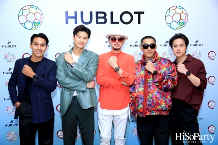 HUBLOT ต้อนรับมหกรรมการแข่งขันฟุตบอลโลก จัดงานเปิด Pop-Up Store ในธีม HUBLOT Loves Football 2022