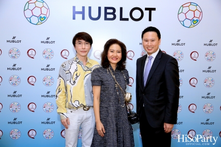 HUBLOT ต้อนรับมหกรรมการแข่งขันฟุตบอลโลก จัดงานเปิด Pop-Up Store ในธีม HUBLOT Loves Football 2022