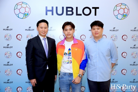 HUBLOT ต้อนรับมหกรรมการแข่งขันฟุตบอลโลก จัดงานเปิด Pop-Up Store ในธีม HUBLOT Loves Football 2022