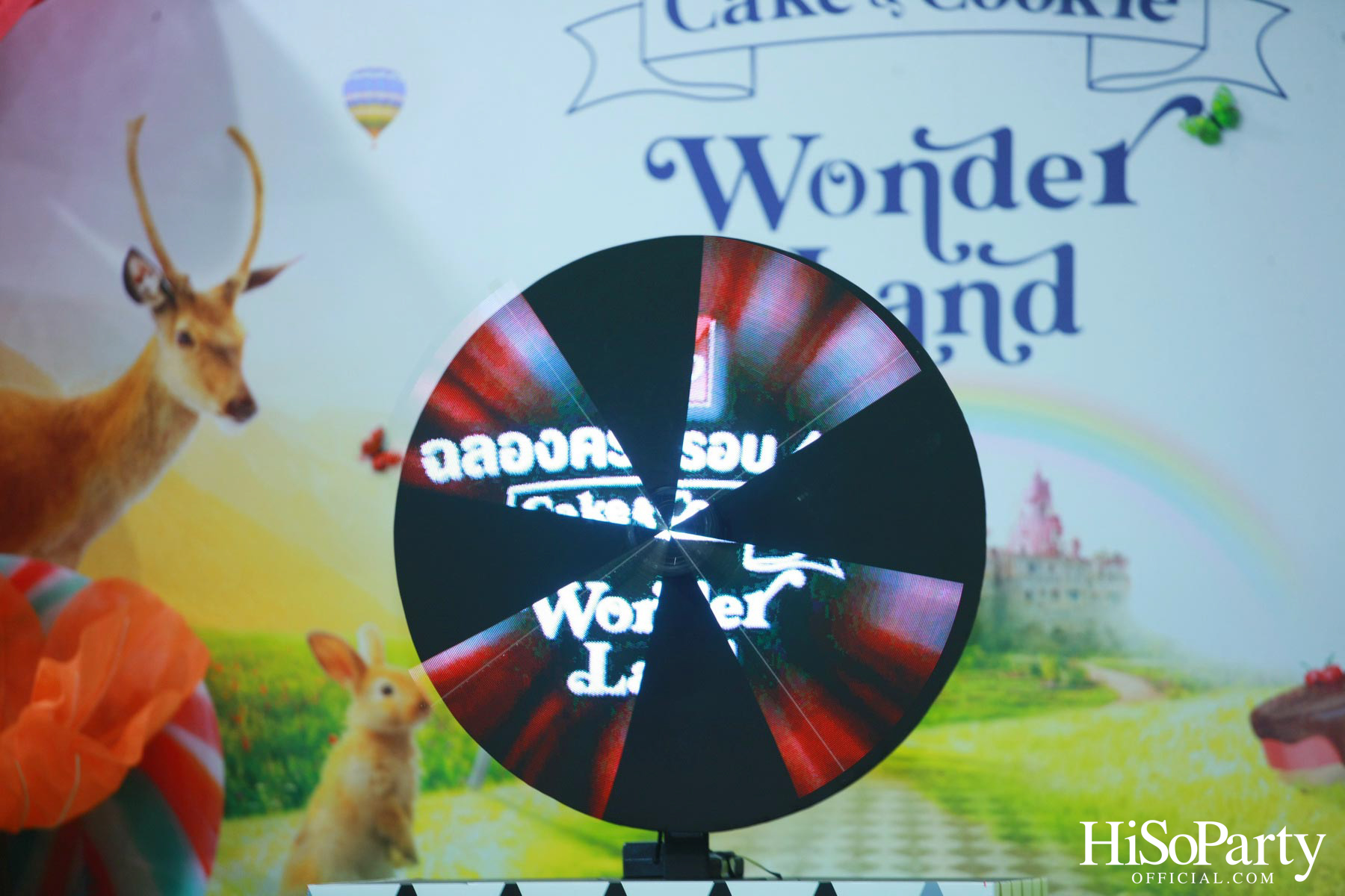 S&P 49 ปี ‘Cake & Cookie Wonderland’