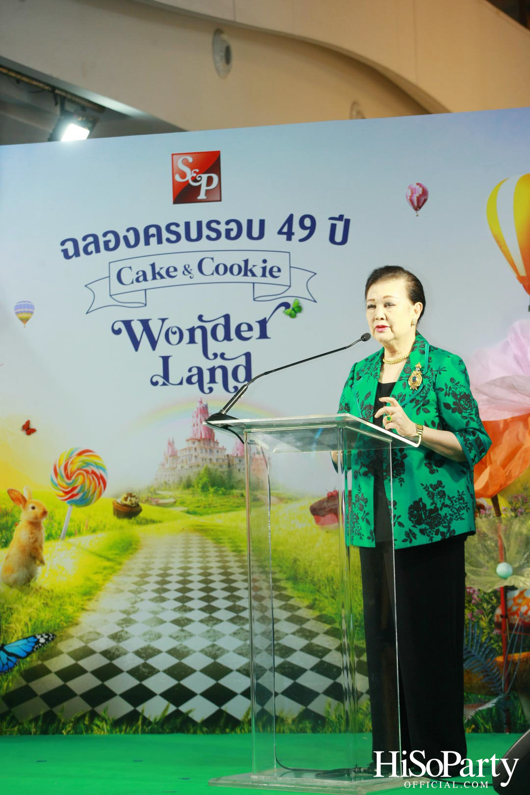 S&P 49 ปี ‘Cake & Cookie Wonderland’