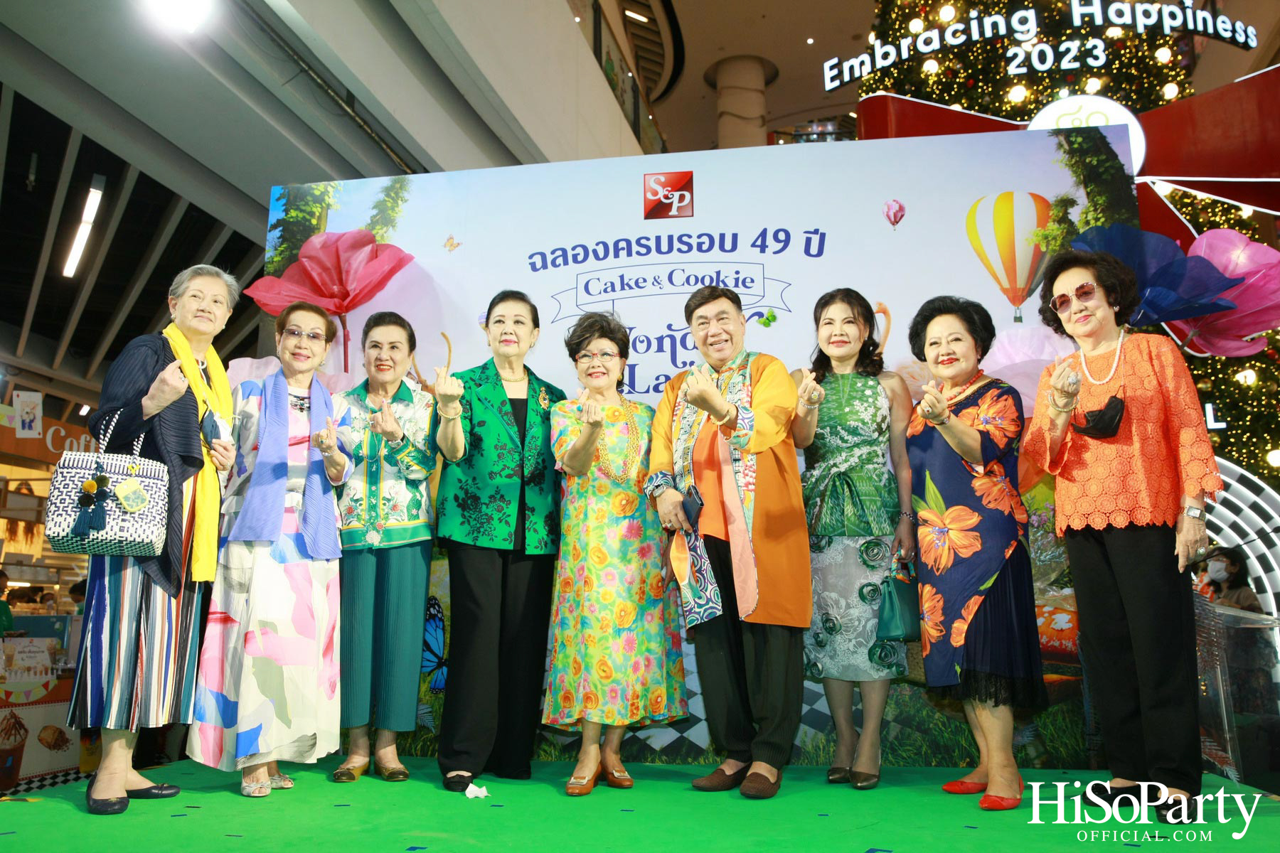 S&P 49 ปี ‘Cake & Cookie Wonderland’