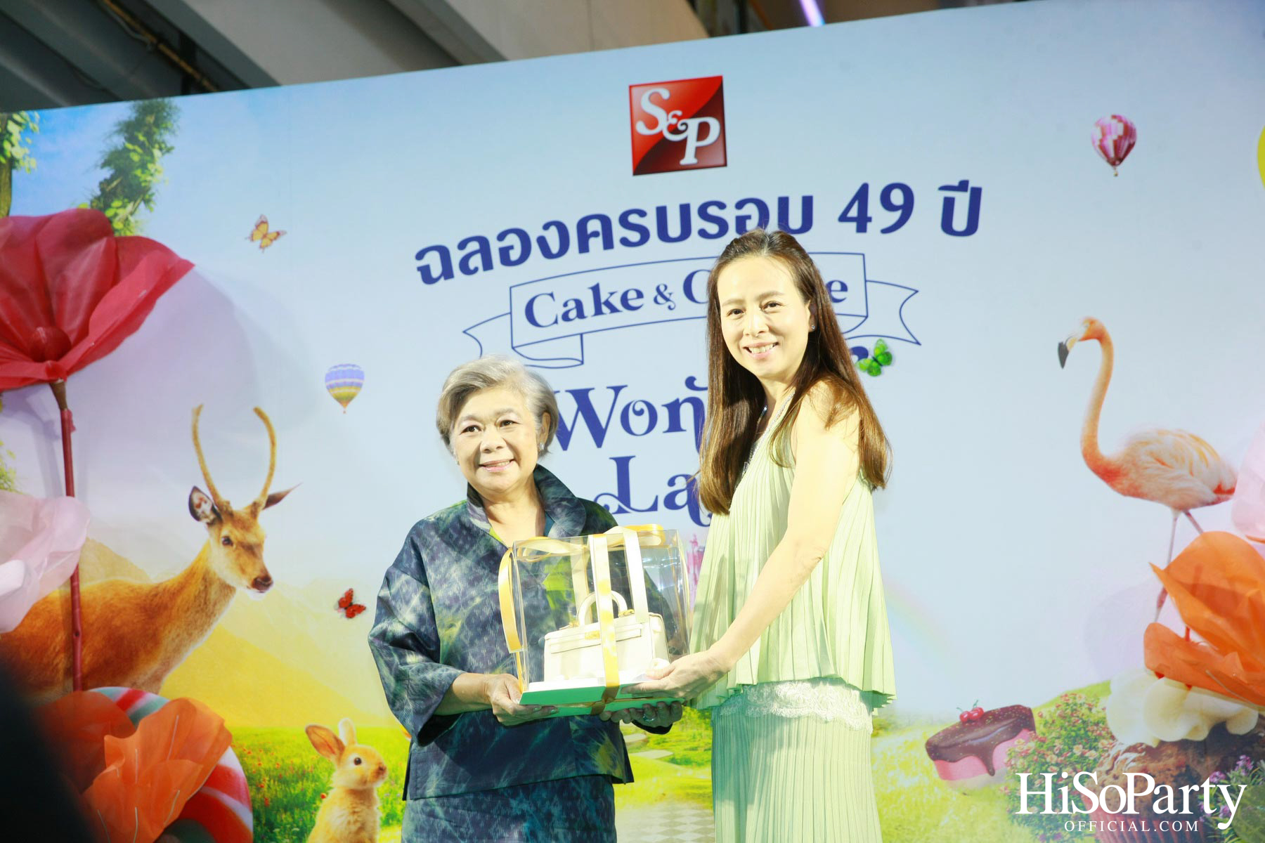 S&P 49 ปี ‘Cake & Cookie Wonderland’