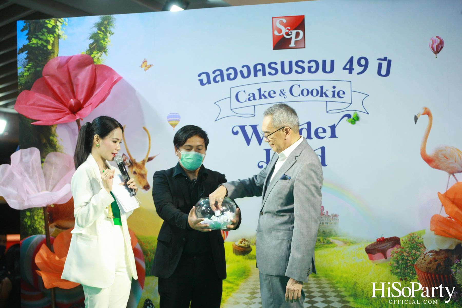 S&P 49 ปี ‘Cake & Cookie Wonderland’