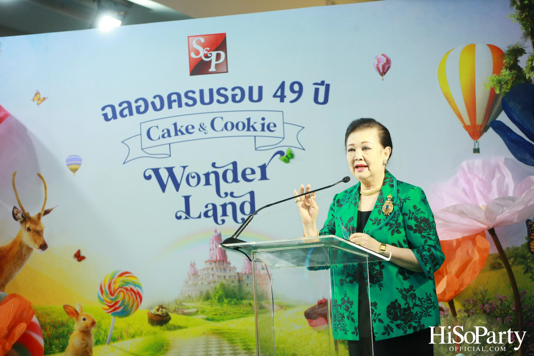 S&P 49 ปี ‘Cake & Cookie Wonderland’