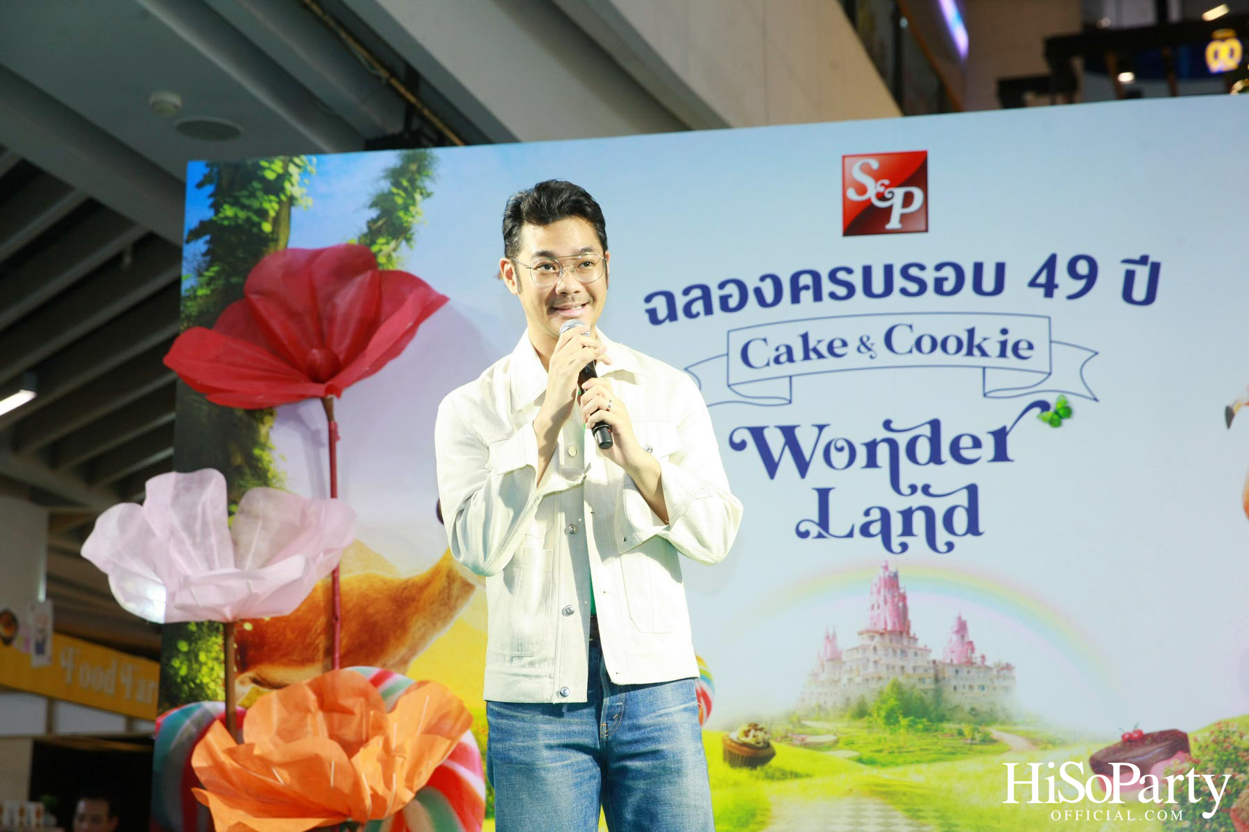 S&P 49 ปี ‘Cake & Cookie Wonderland’