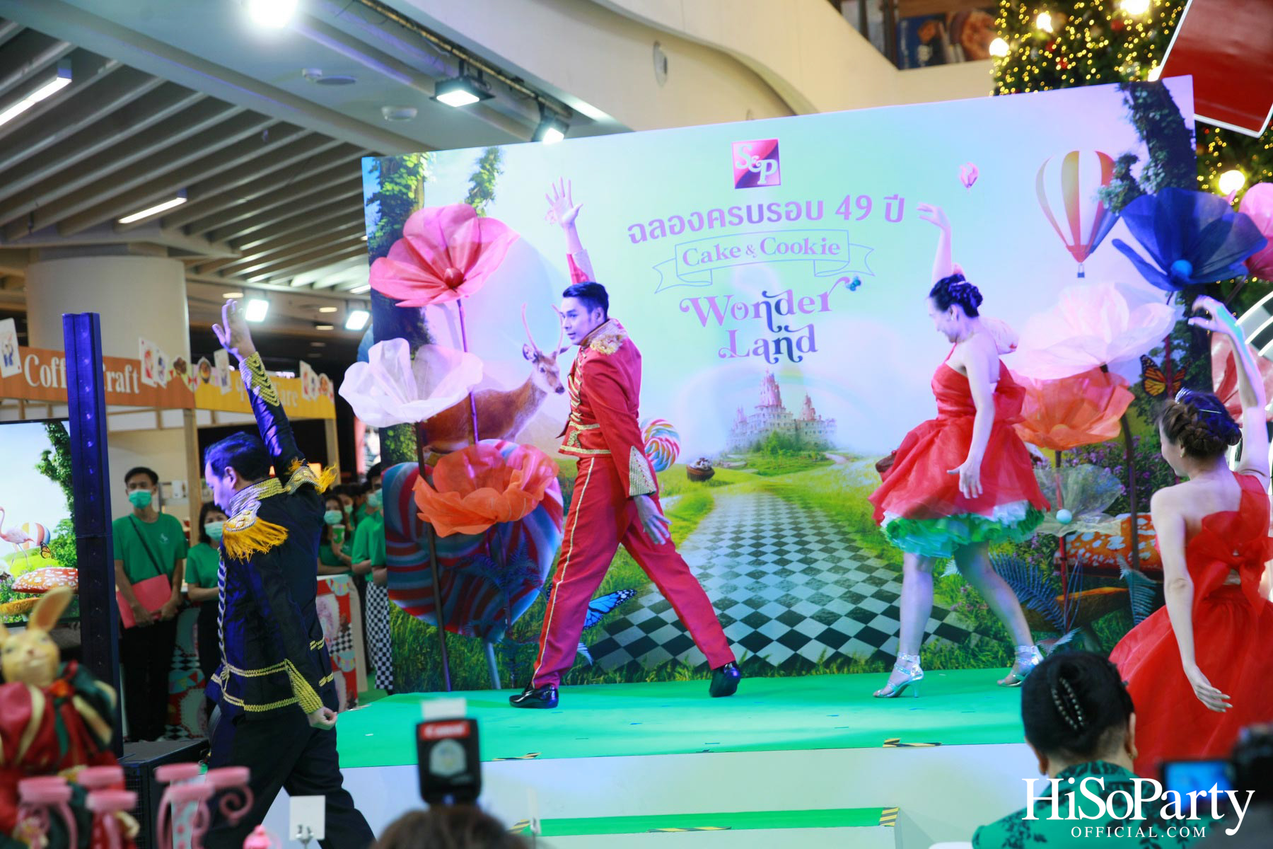 S&P 49 ปี ‘Cake & Cookie Wonderland’