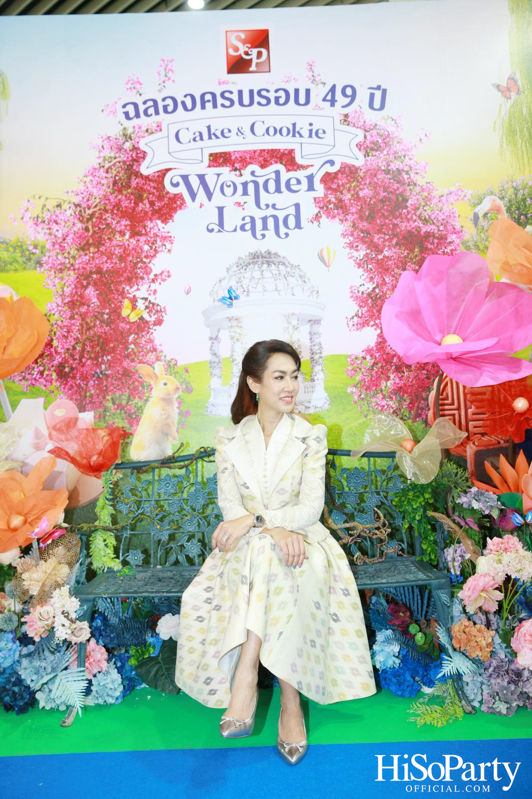 S&P 49 ปี ‘Cake & Cookie Wonderland’