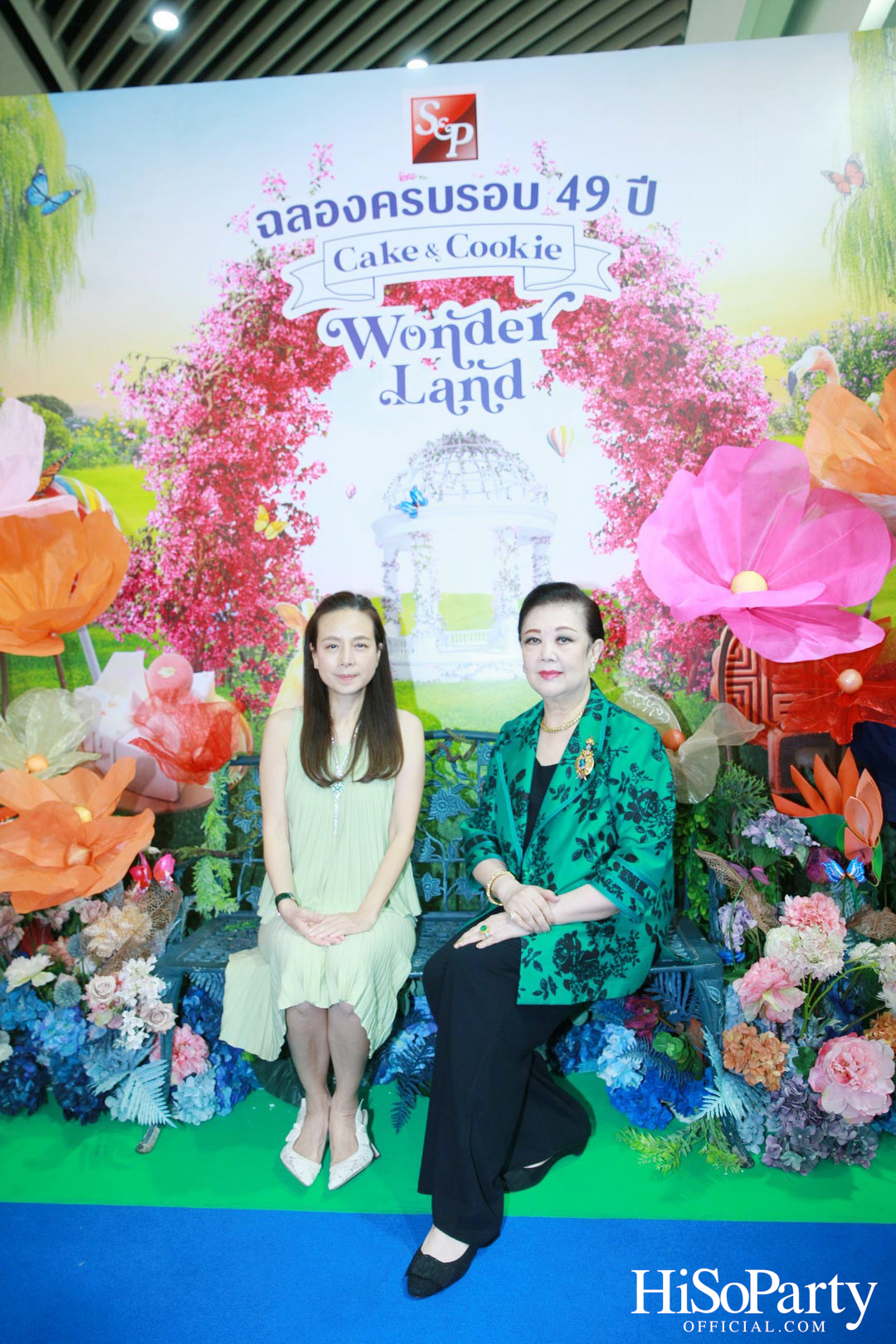 S&P 49 ปี ‘Cake & Cookie Wonderland’