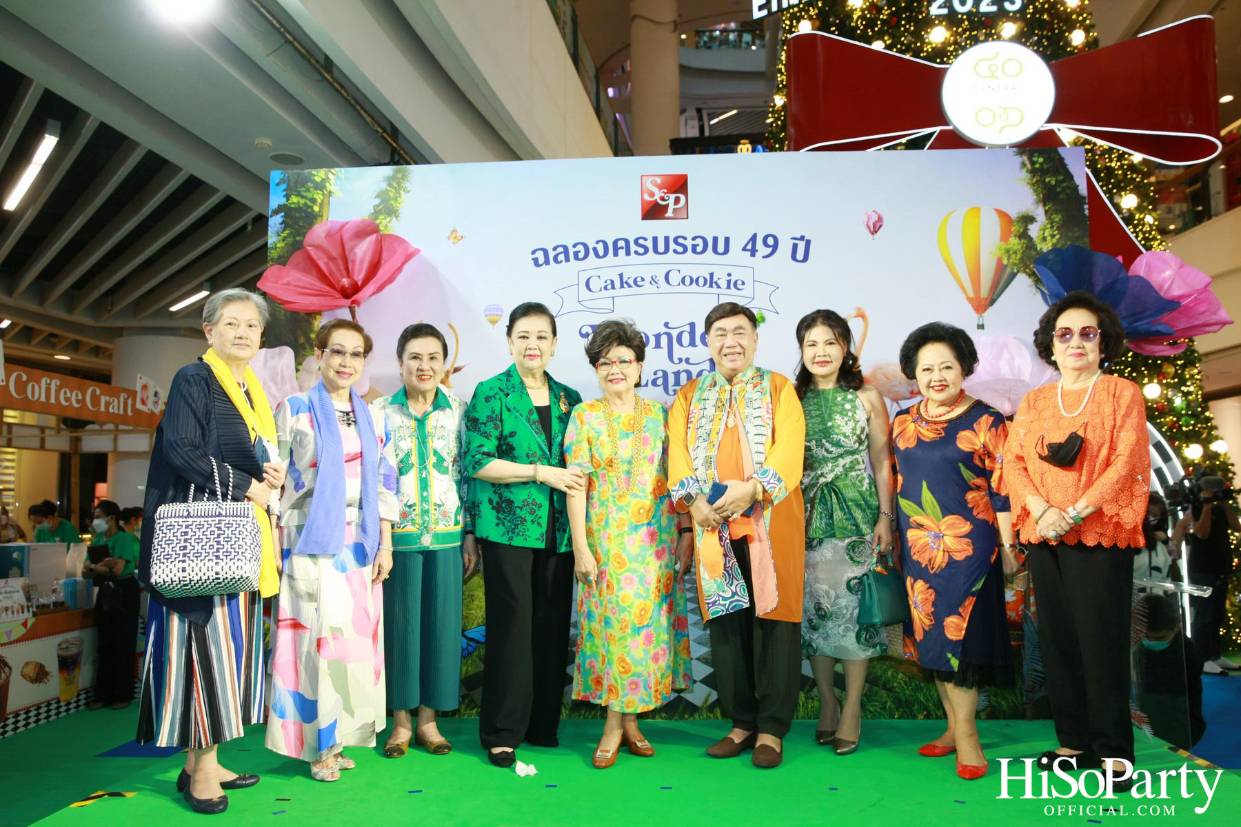 S&P 49 ปี ‘Cake & Cookie Wonderland’