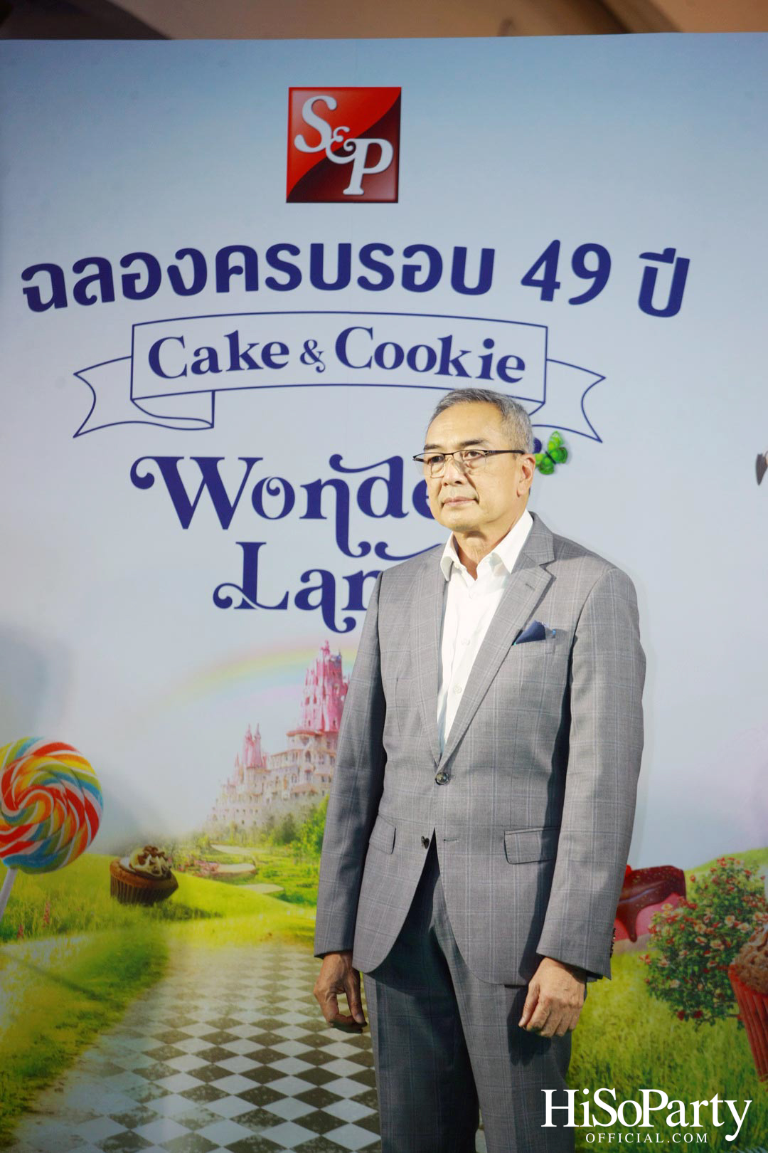 S&P 49 ปี ‘Cake & Cookie Wonderland’