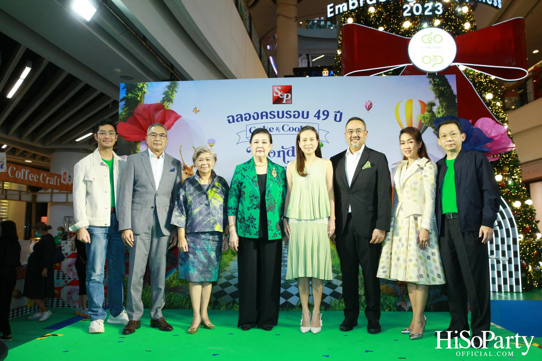 S&P 49 ปี ‘Cake & Cookie Wonderland’