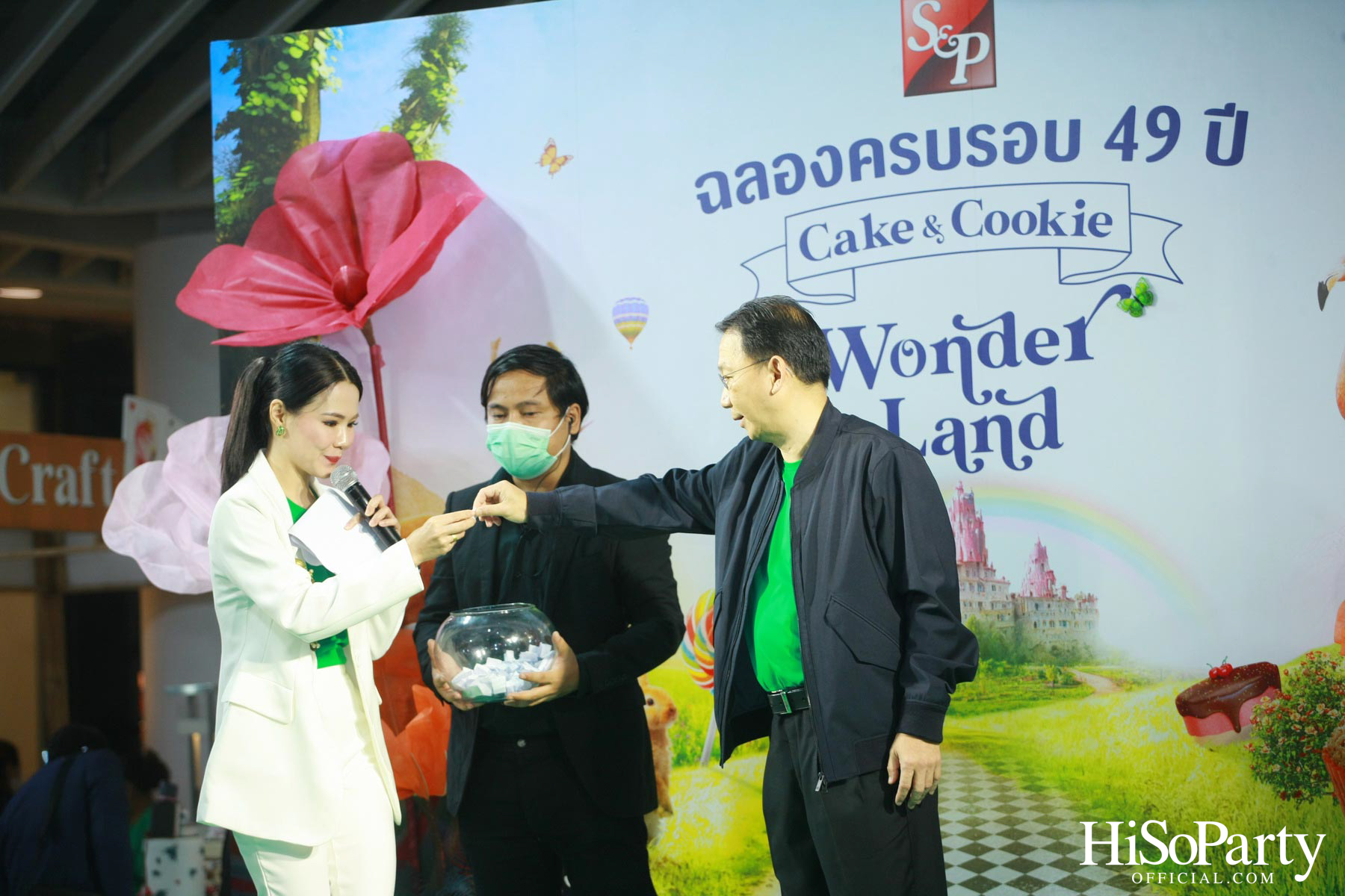 S&P 49 ปี ‘Cake & Cookie Wonderland’