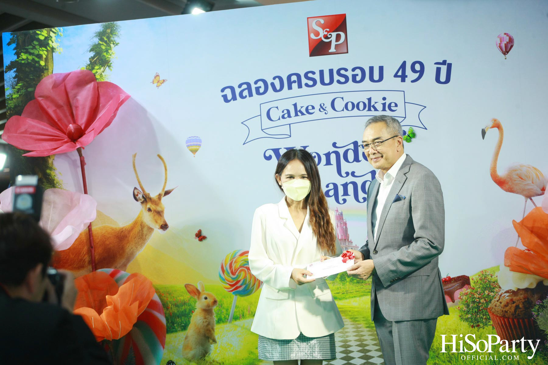 S&P 49 ปี ‘Cake & Cookie Wonderland’