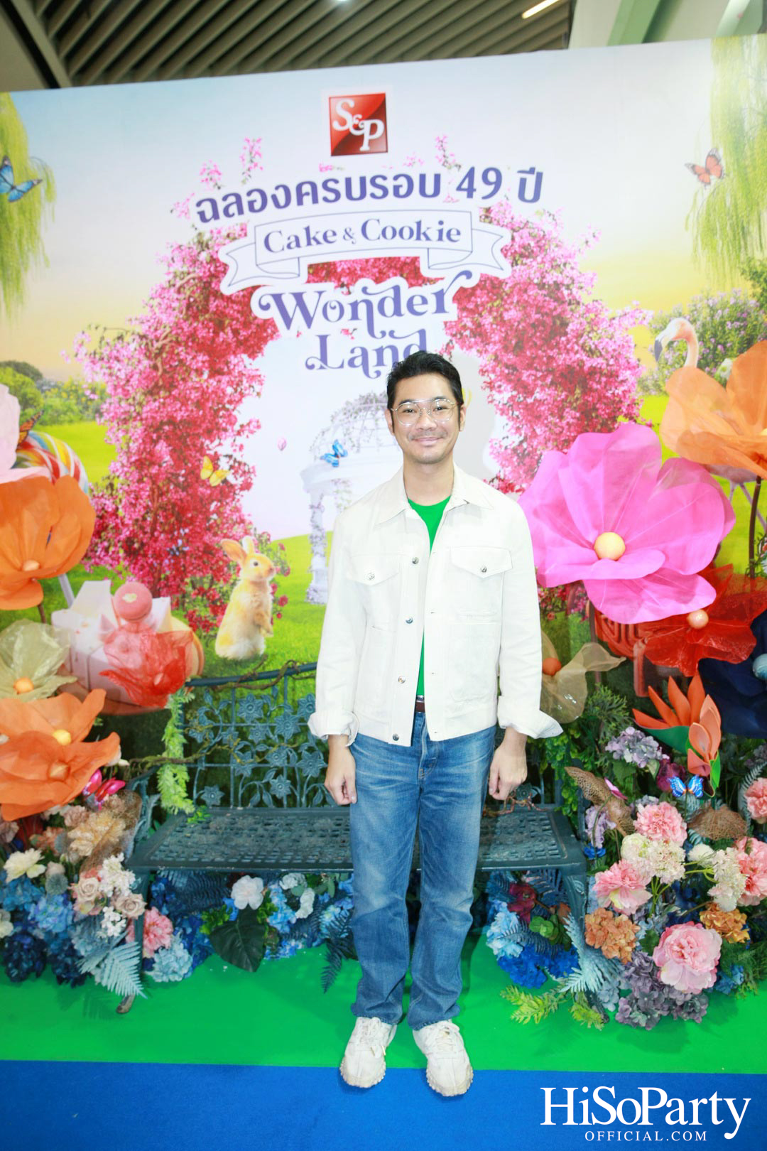 S&P 49 ปี ‘Cake & Cookie Wonderland’