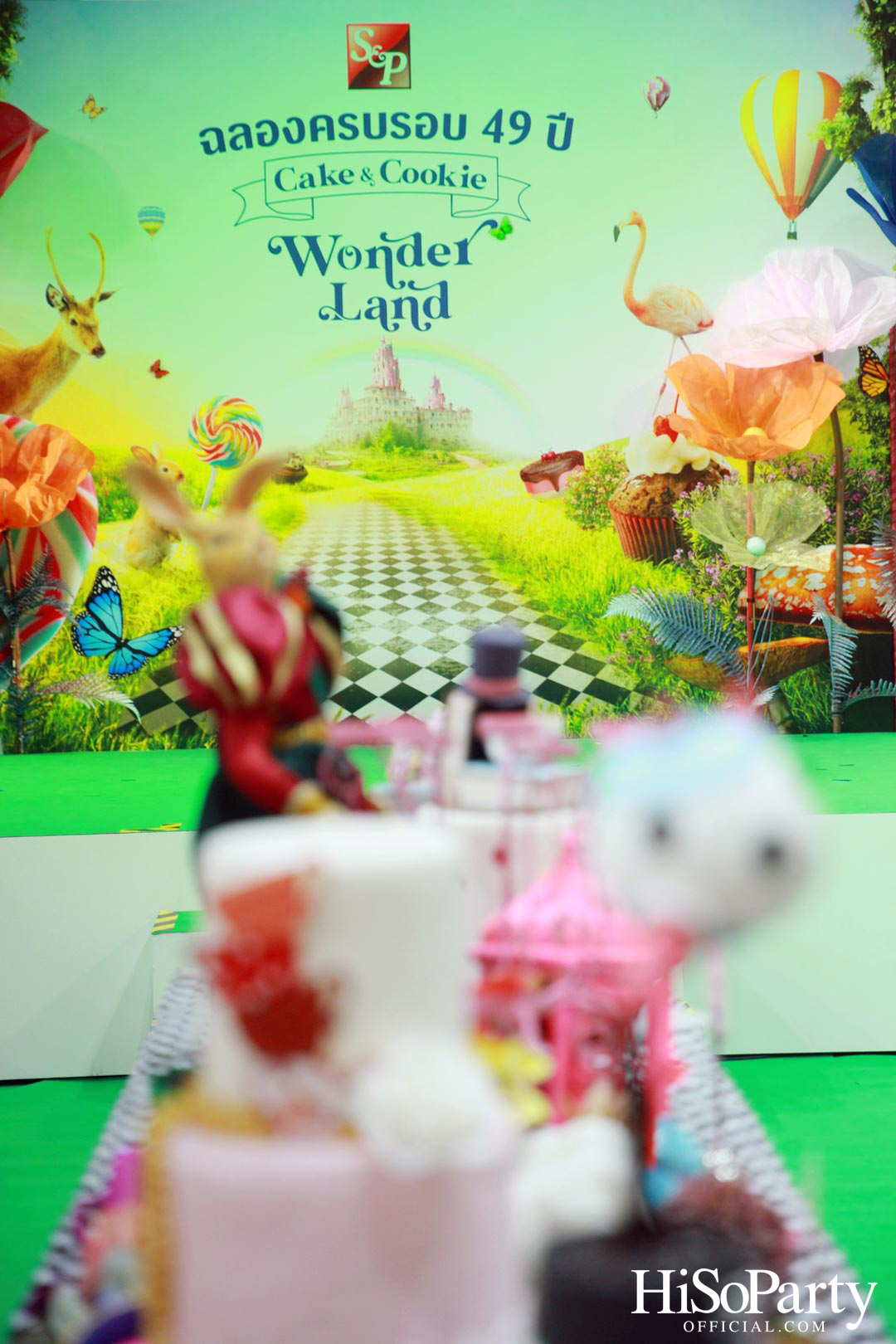 S&P 49 ปี ‘Cake & Cookie Wonderland’