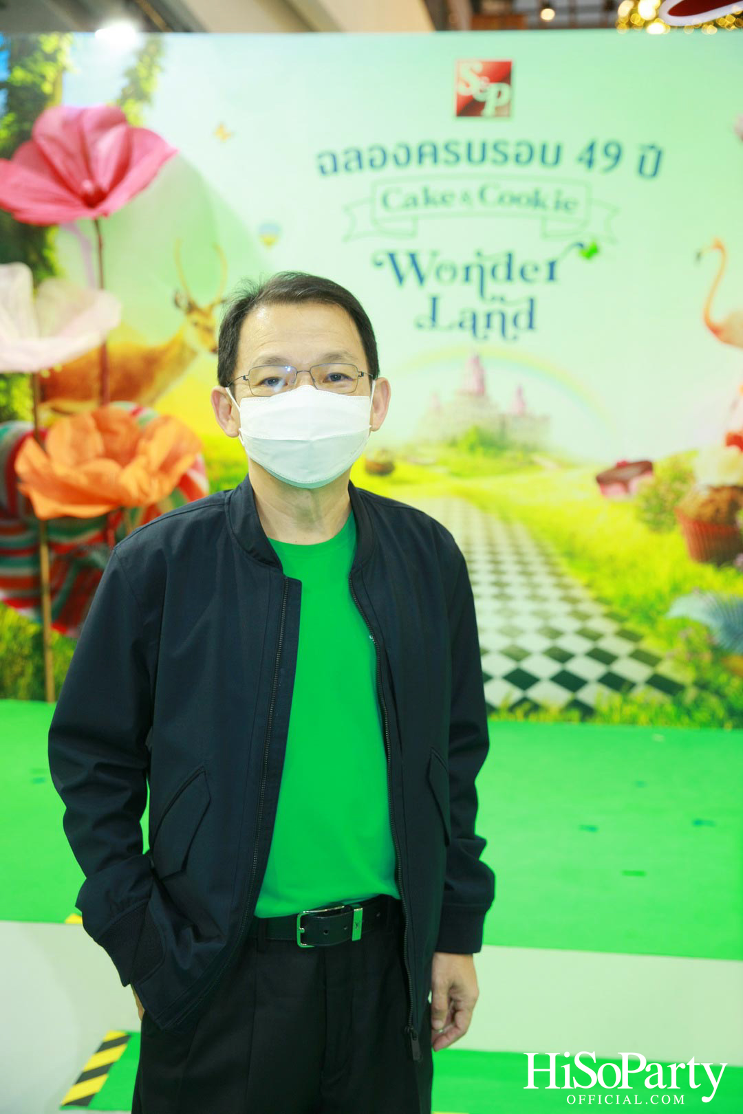 S&P 49 ปี ‘Cake & Cookie Wonderland’