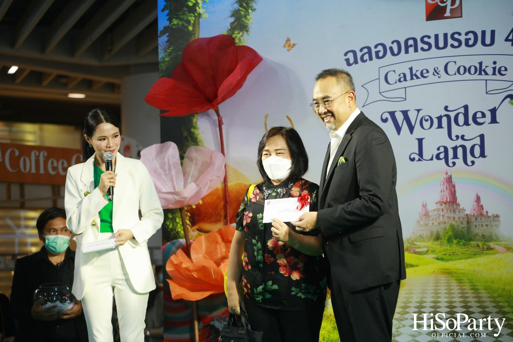 S&P 49 ปี ‘Cake & Cookie Wonderland’