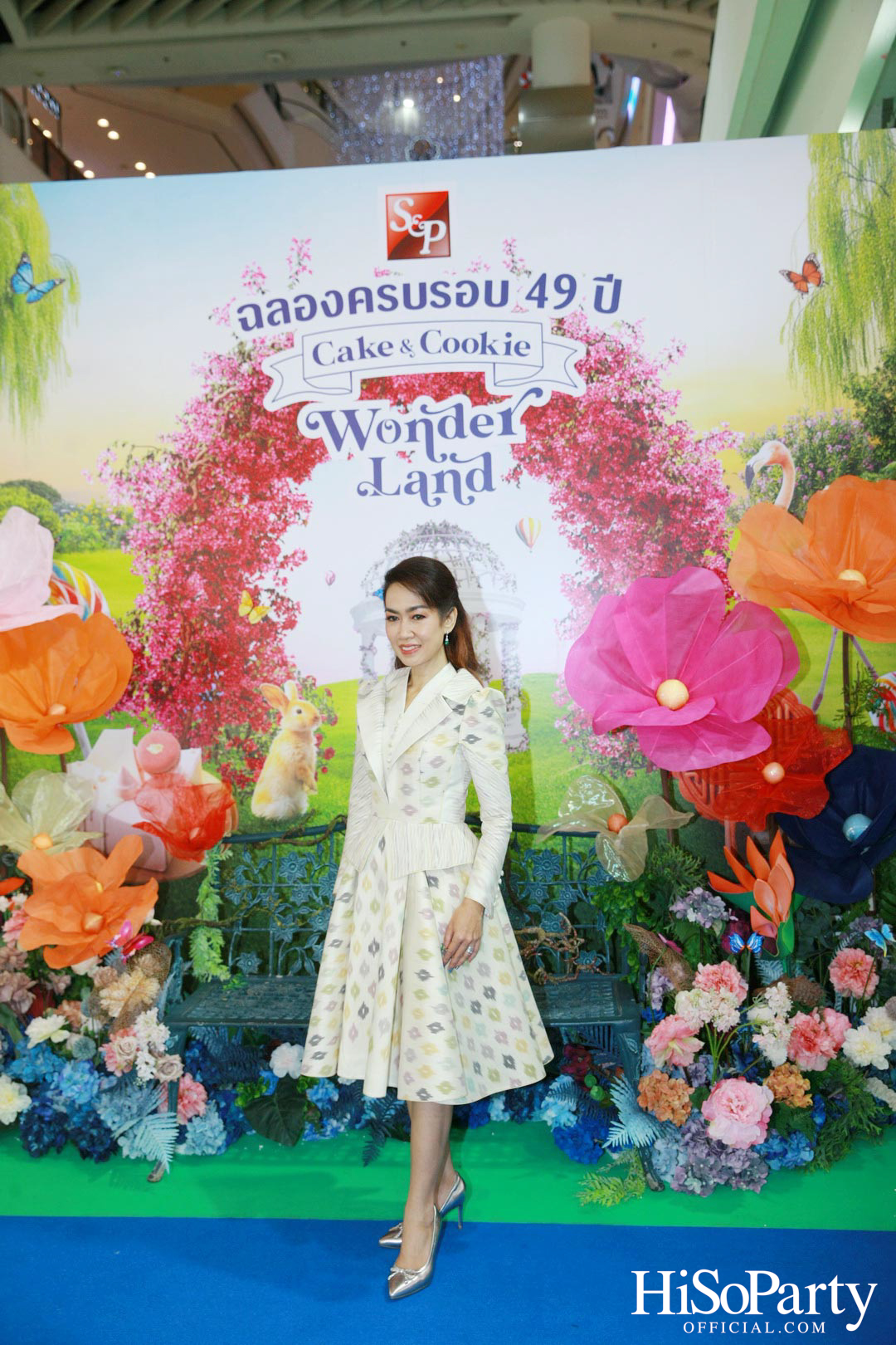 S&P 49 ปี ‘Cake & Cookie Wonderland’