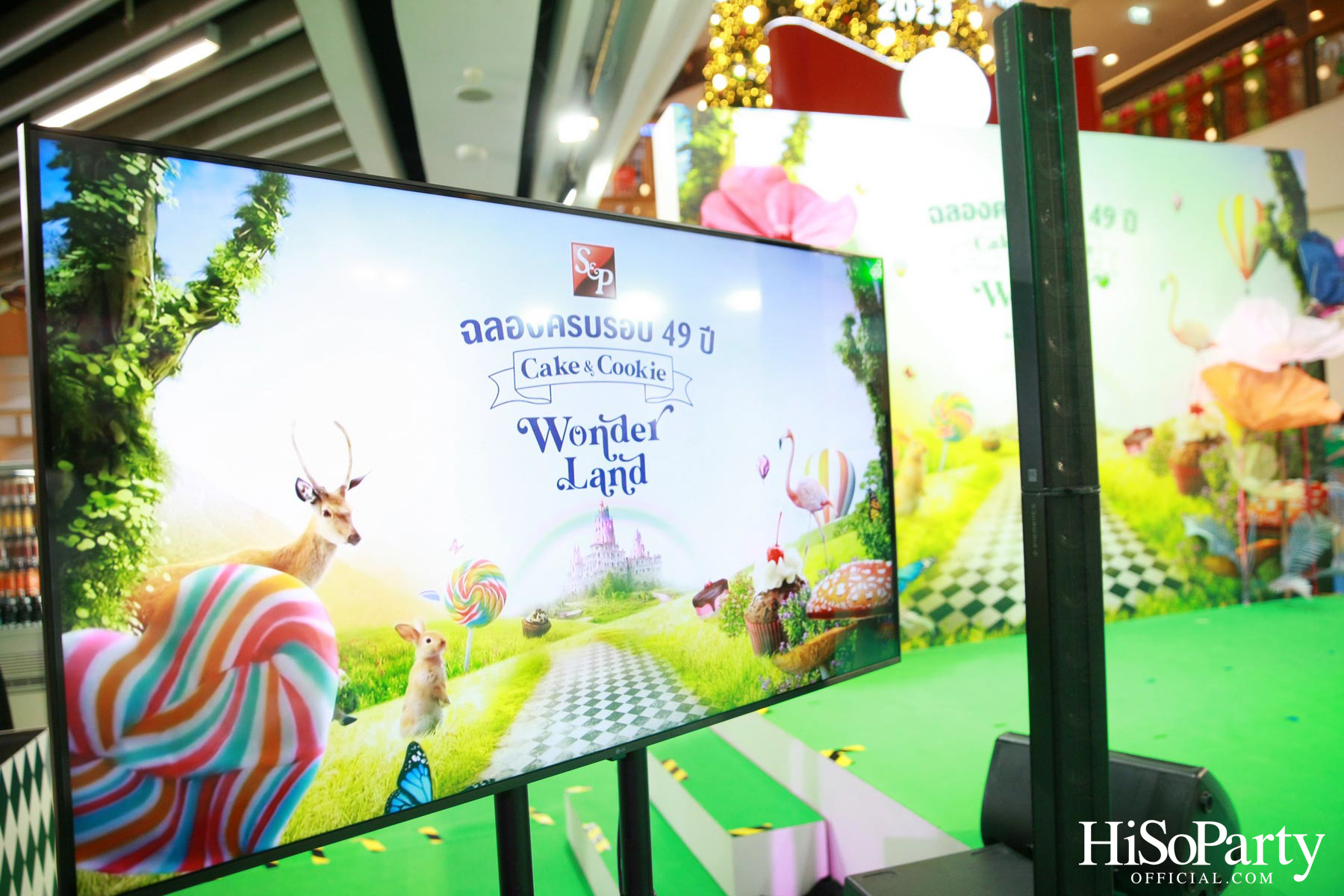 S&P 49 ปี ‘Cake & Cookie Wonderland’