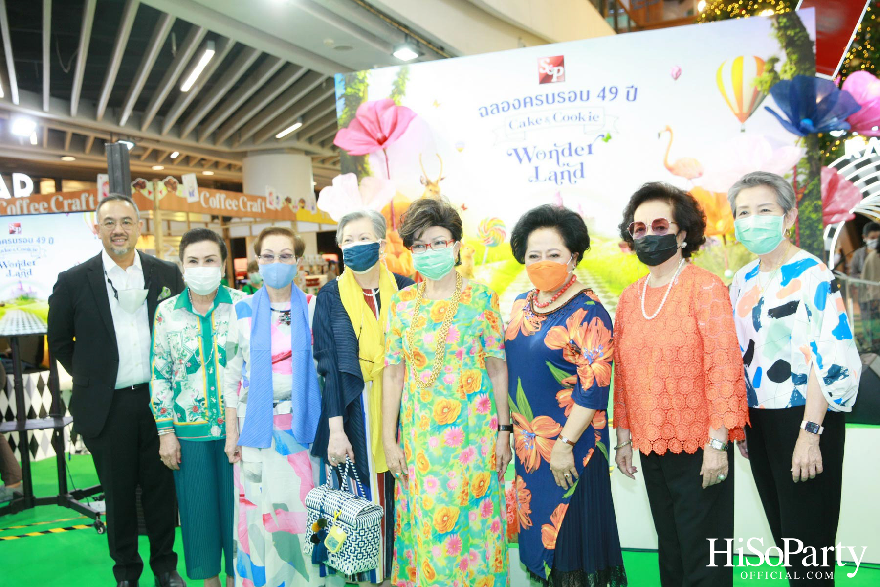 S&P 49 ปี ‘Cake & Cookie Wonderland’