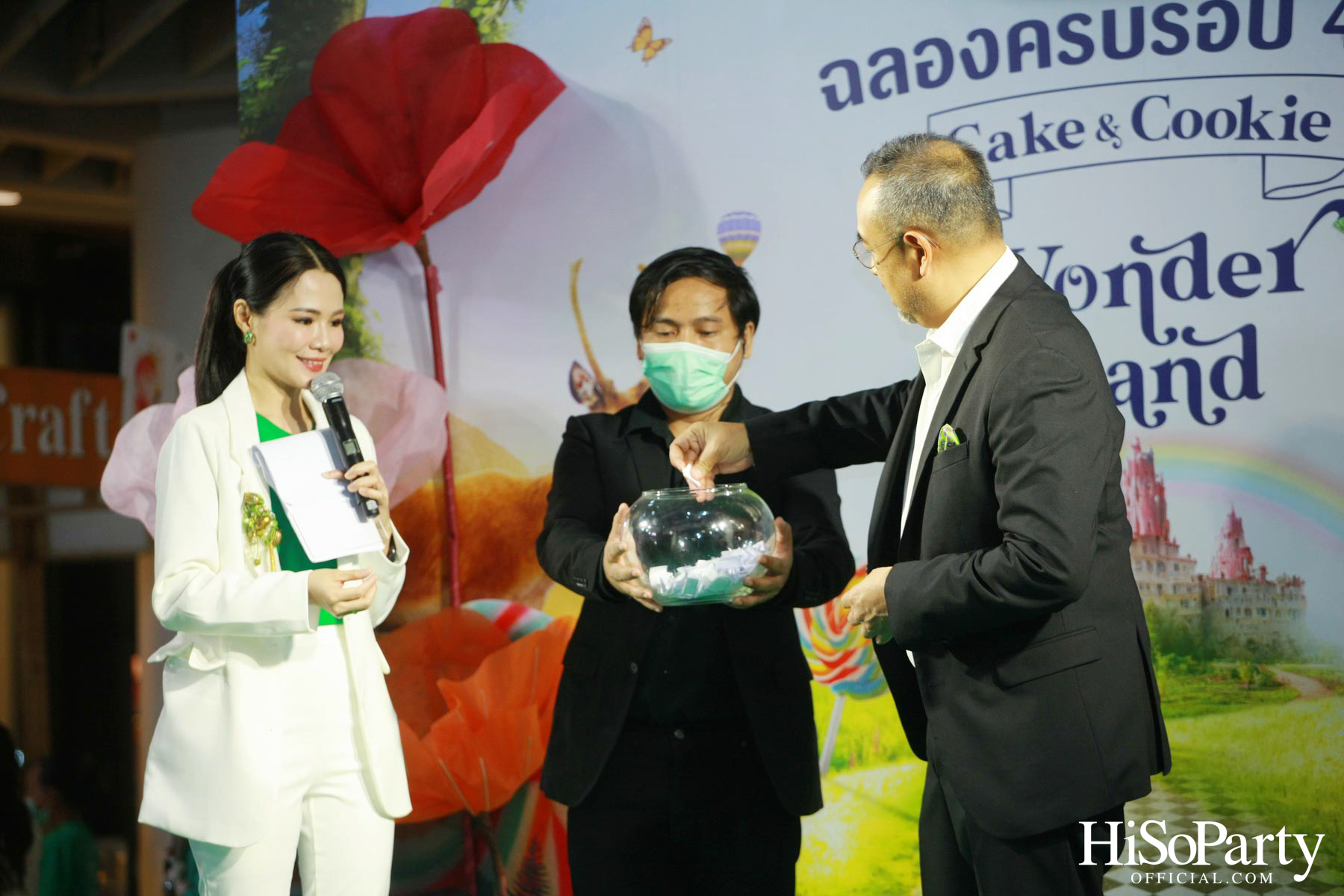 S&P 49 ปี ‘Cake & Cookie Wonderland’