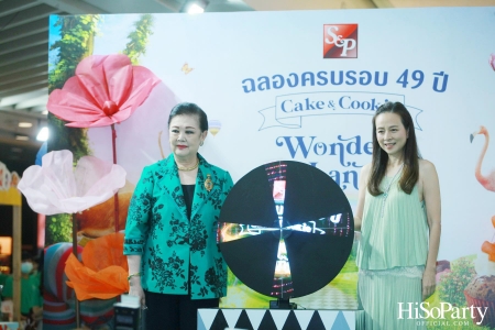 S&P 49 ปี ‘Cake & Cookie Wonderland’ 