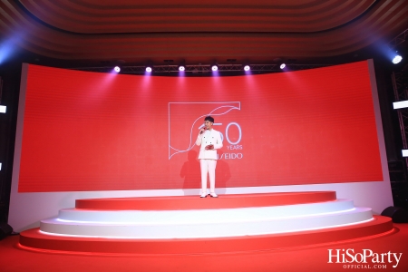 ‘Shiseido Group’s 150th Anniversary’ ฉลองครบรอบชิเซโด้ กรุ๊ป 150 ปี และ 50 ปีแห่งความสำเร็จในประเทศไทย