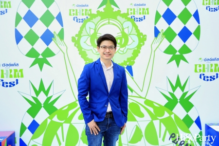 งาน ‘Worldgas present CHIM FESTIVAL’