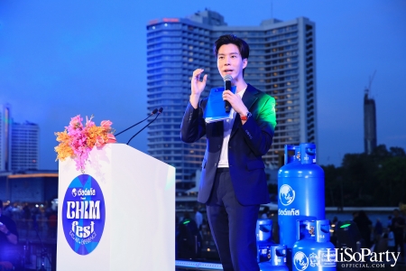 งาน ‘Worldgas present CHIM FESTIVAL’