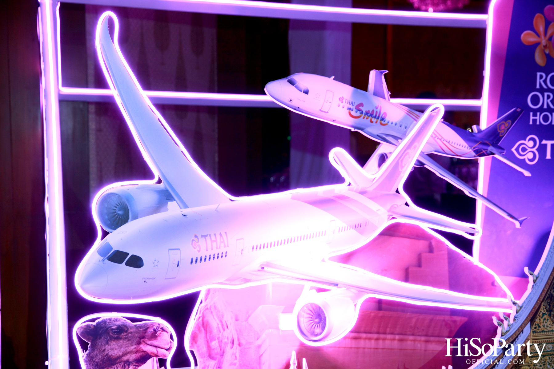 Gateway to The Magical Journey งานเปิดตัว 3 บริการใหม่ผ่านช่องทางออนไลน์ ของ การบินไทย