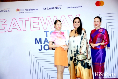 Gateway to The Magical Journey งานเปิดตัว 3 บริการใหม่ผ่านช่องทางออนไลน์ ของ การบินไทย