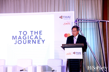 Gateway to The Magical Journey งานเปิดตัว 3 บริการใหม่ผ่านช่องทางออนไลน์ ของ การบินไทย