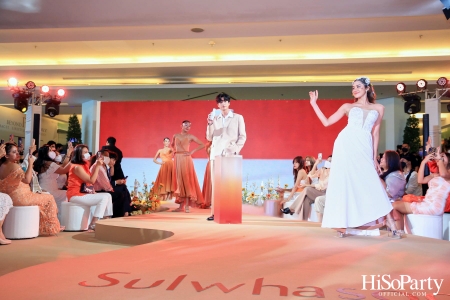 งานเปิดตัวแคมเปญ ‘Sulwhasoo Rebloom’