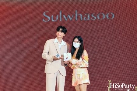 งานเปิดตัวแคมเปญ ‘Sulwhasoo Rebloom’