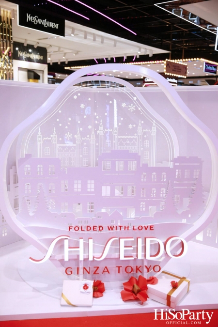 Shiseido Ginza Tokyo Folded with love ของขวัญสุดพิเศษจากชิเซโด้ 