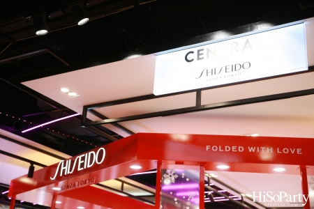 Shiseido Ginza Tokyo Folded with love ของขวัญสุดพิเศษจากชิเซโด้ 
