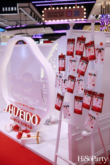 Shiseido Ginza Tokyo Folded with love ของขวัญสุดพิเศษจากชิเซโด้ 