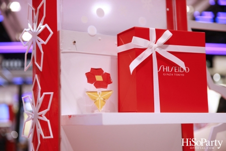 Shiseido Ginza Tokyo Folded with love ของขวัญสุดพิเศษจากชิเซโด้ 